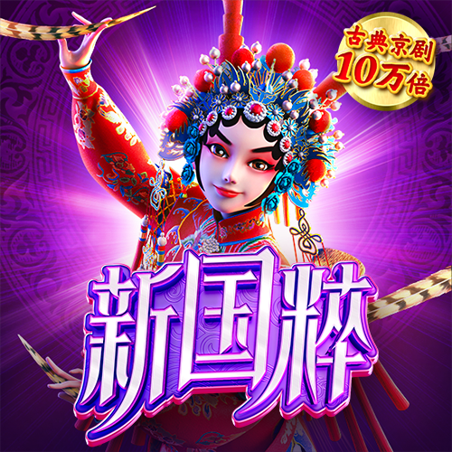爱体育官方网站app下载
