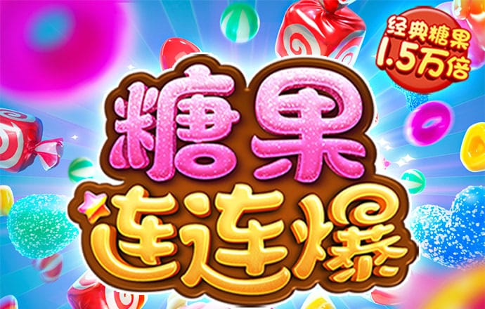 7755彩票网官方版app下载
