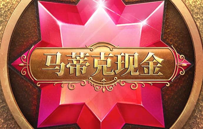 熊猫体育app